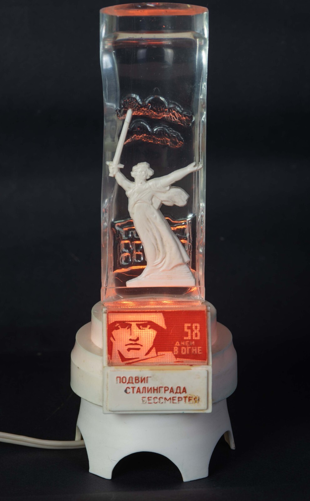 Night lamp Light USSR War Stalingrad Working 110V Motherland White Transformer