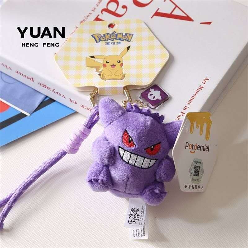 Pokémon Gengar Plush Toy 3″ Anime Stuffed Animal Doll Figure New