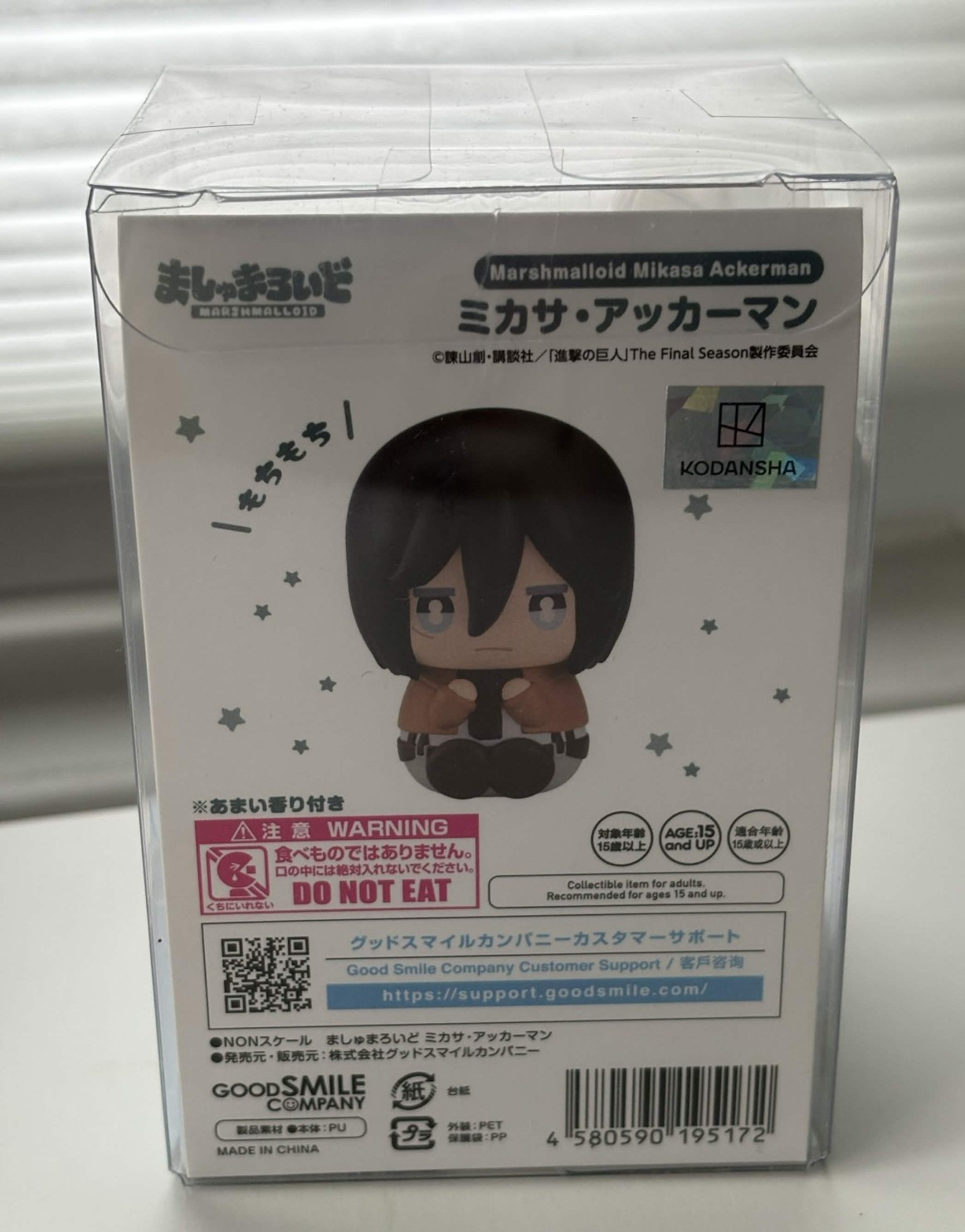 NEW Good Smile Company Marshmalloid Mikasa Ackerman Figure