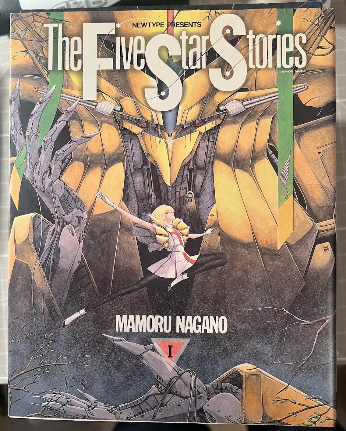 The Five Star Stories 1 – 12 + Fool for the City Japanese Manga Mamoru Nagano