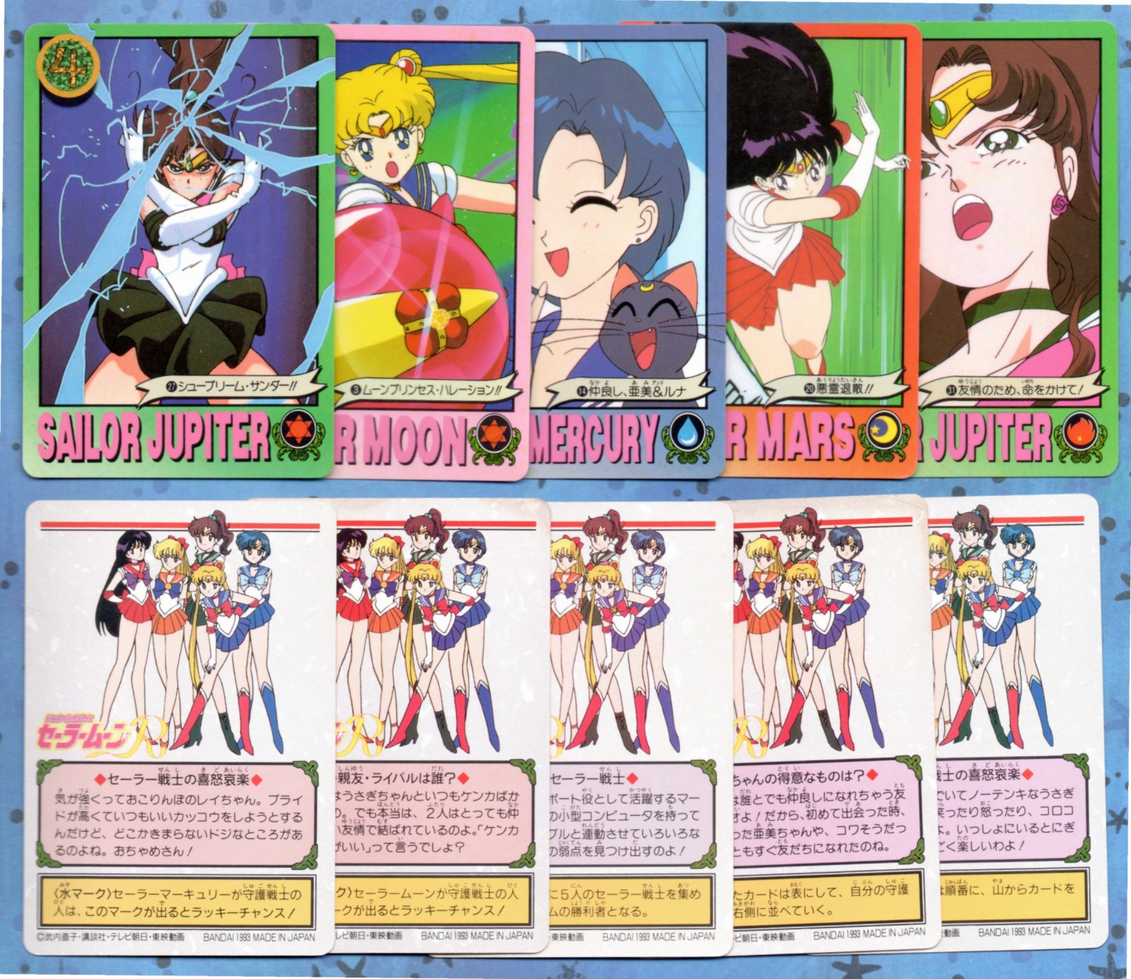 Sailor Moon Bandai Graffiti Trading Cards YOU PICK Part 1 & 2 Vintage Japan
