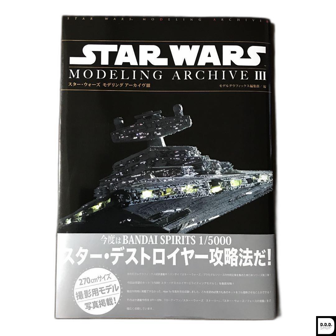 Star Wars Modeling Archive Iii Model Graphix Japanese