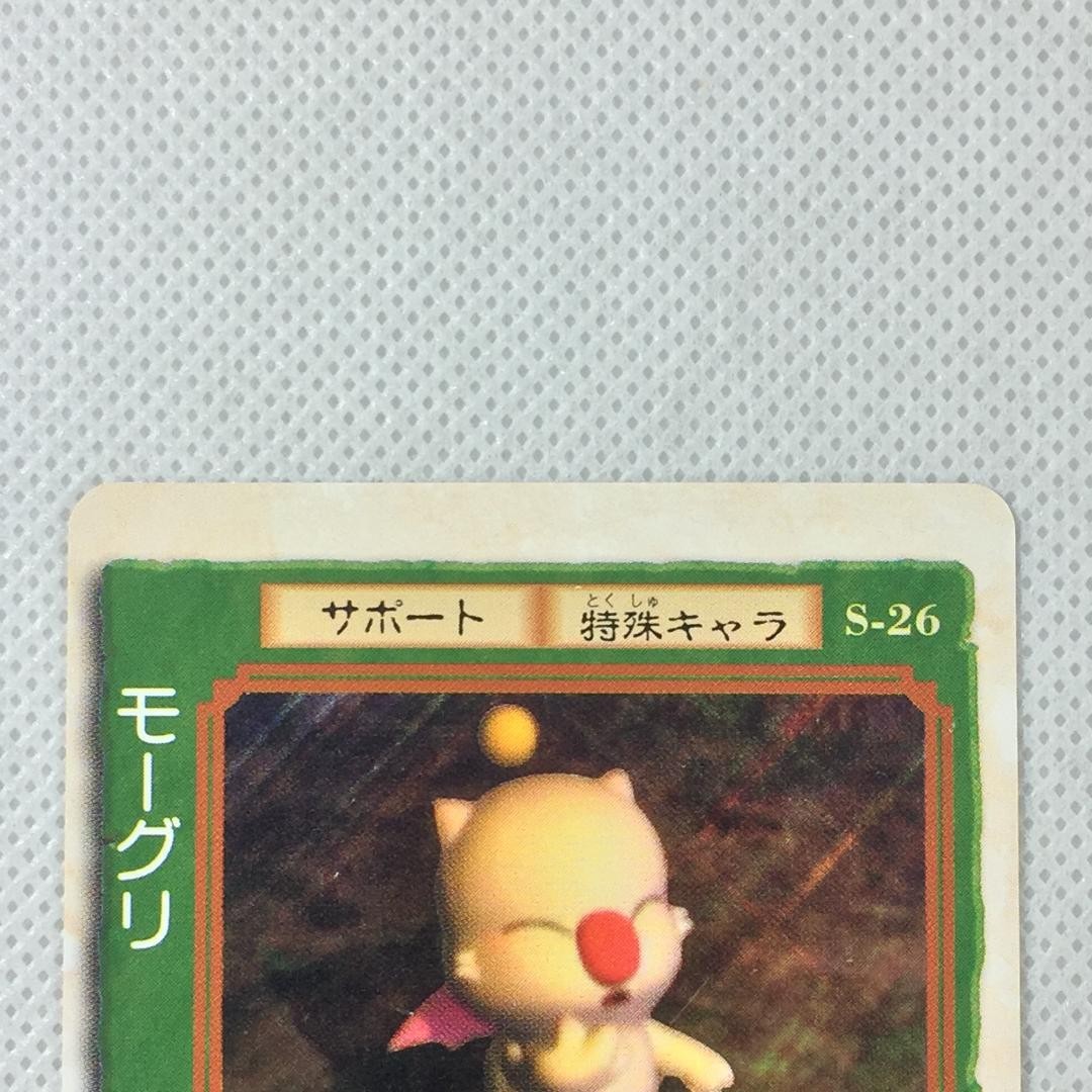 Final Fantasy Chocobo’s Mysterious Dungeon Carddass Booster S-26 Moogle
