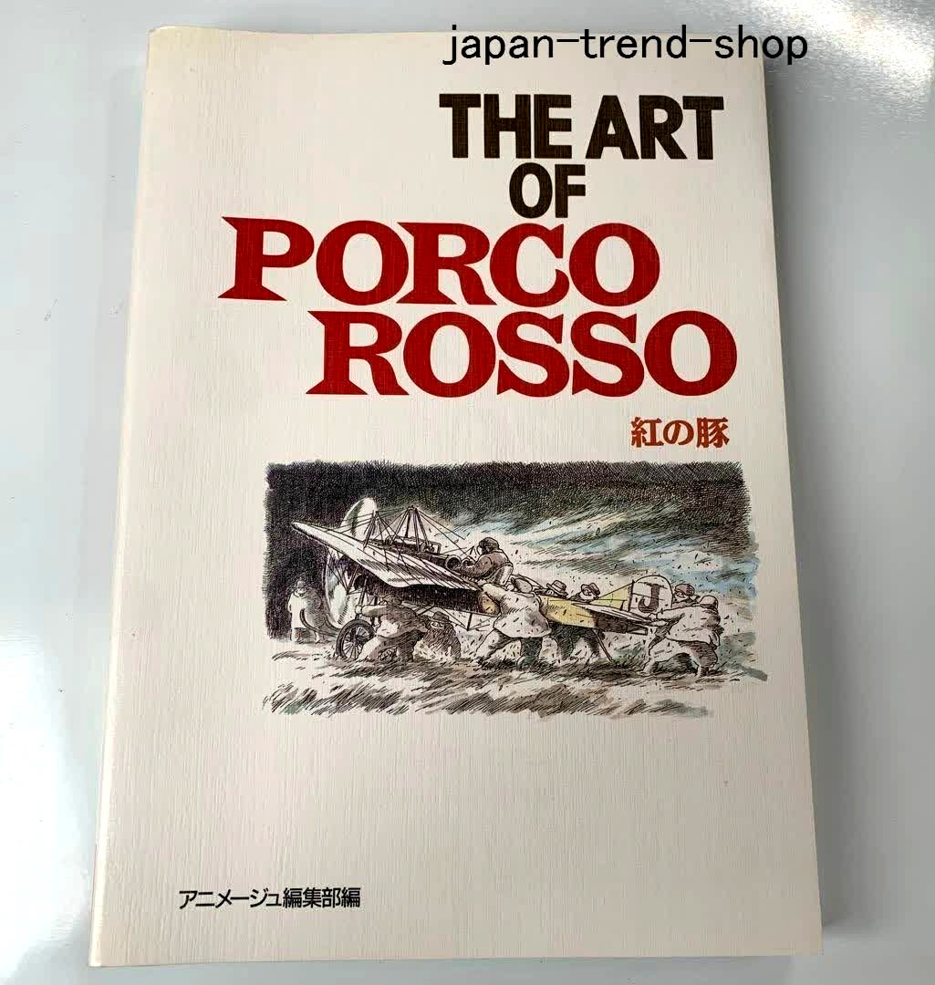 The Art of Porco Rosso Ghibli The Art Series Hayao Miyazaki Anime Book Japan New