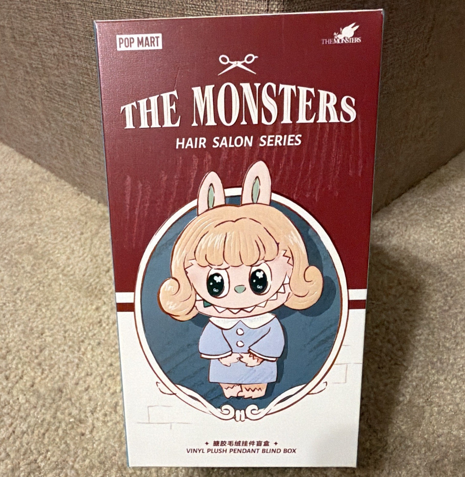 POP MART THE MONSTERS Hair Salon Vinyl Plush * AFTER RAIN * BRAND NEW Ships FREE