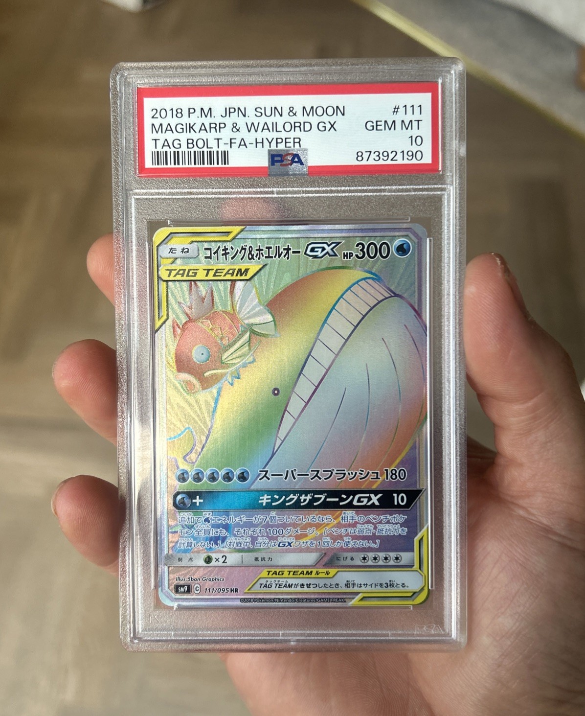 Magikarp & Wailord GX 111/095 PSA 10 GEM MINT Rainbow Hyper Rare Tag Bolt