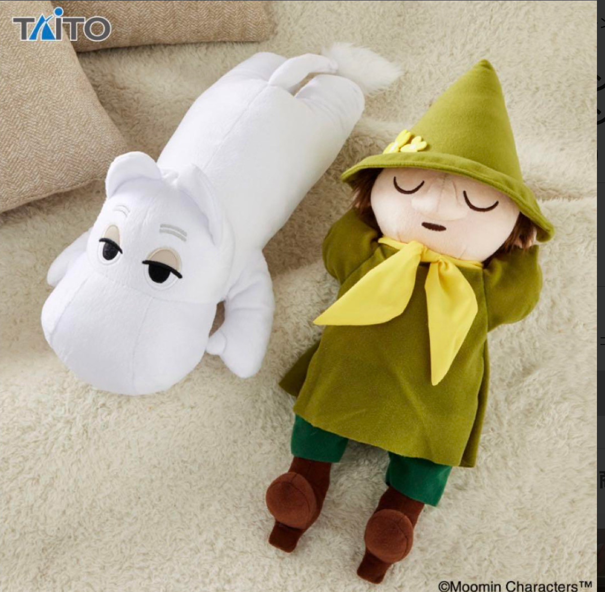 Moomin SL size Leisurely Moomin & Snufkin plush doll set taito 2023 H30cm