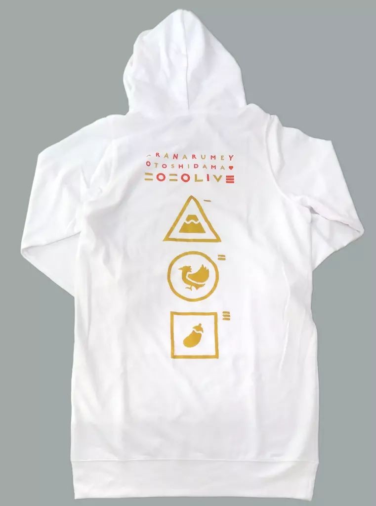 Aranara Mei One Piece White Hoodie Parka Otoshidama Official Goods Used