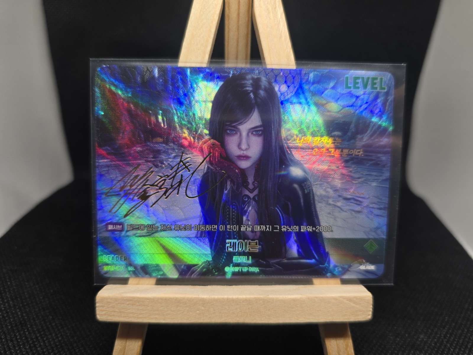 Nivel Arena Stellar Blade Raven Leader BT07-001 SSL Game Developer Signature