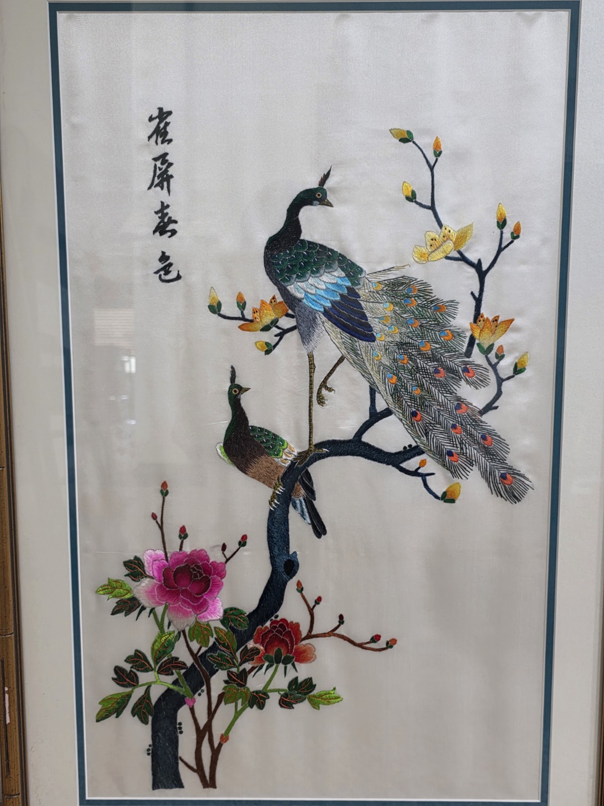 Vintage Chinese Silk Embroidery Art Piece Bamboo Frame Artist Signed 27.5 x 18.5
