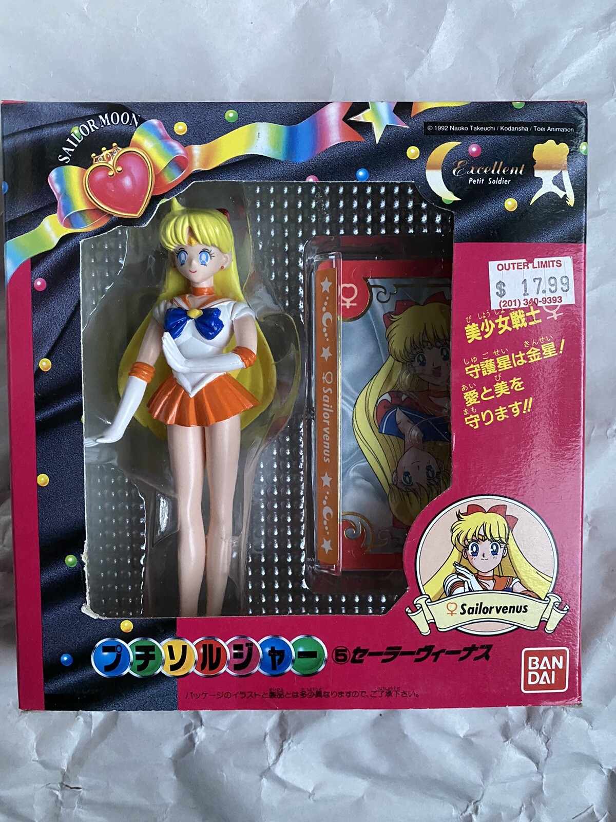Sailor Moon Petit Soldier VENUS Minako Aino 5″ 12.7cm Figures Dolls BANDAI 1994
