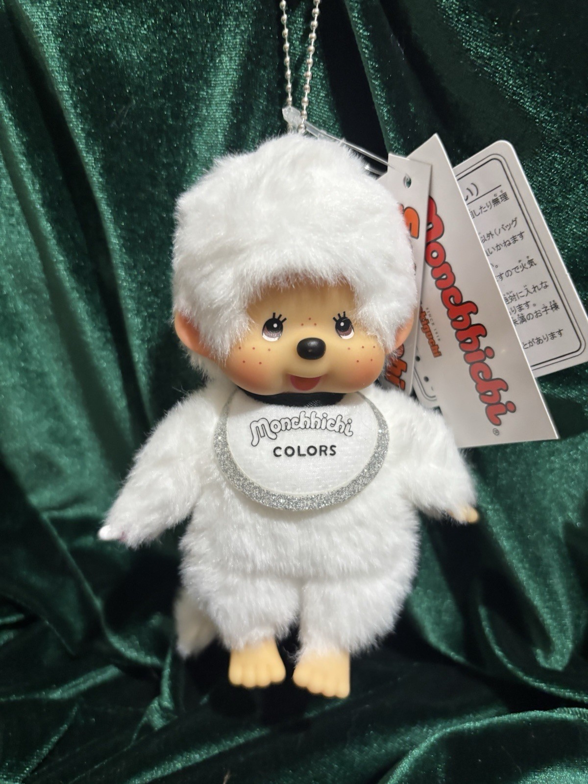 Monchhichi Sekiguchi Colors White Keychain 5 Inch Dangler