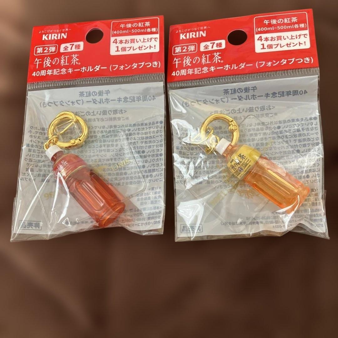 Kirin Afternoon Tea 40th Anniversary Charm 4 Type Set with Fontab