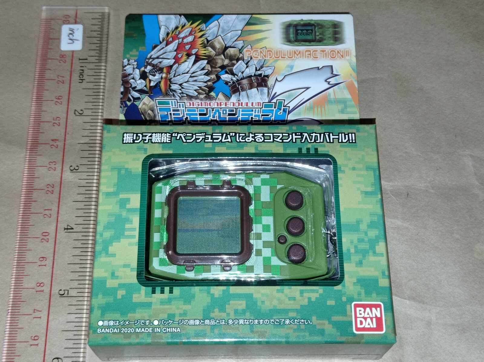 ** Bandai Digimon Digital Monster Pendulum Z I Nature Spirits (Green) 2020