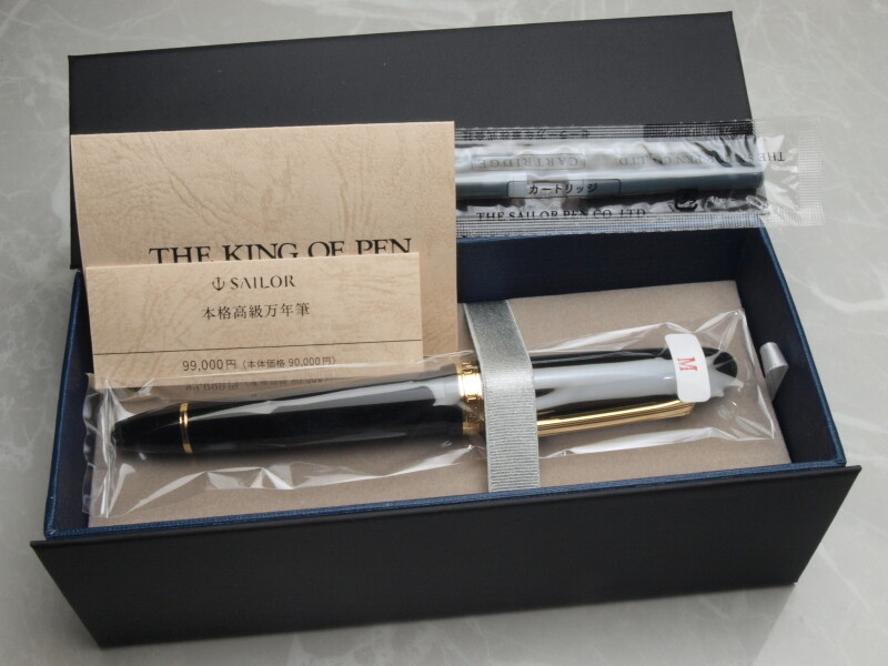 Sailor KING OF PEN (KOP) ST Medium nib 21K with converter 11-6001-420 NEW!