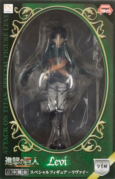 FuRyu Shingeki no Kyojin Attack on Titan 3D Maneuver Gear Special Figure Levi