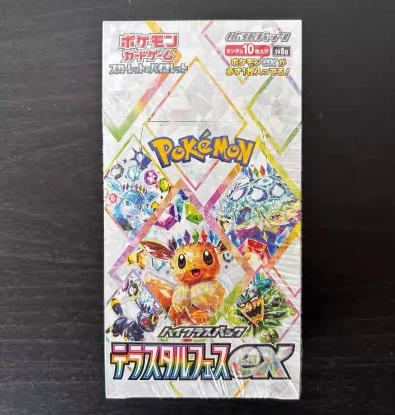 /Pokemon Card Terastal Festival ex Booster Box sv8a Japanese NEW w/shrink wrap