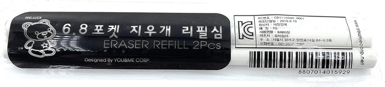 30 Pack of Latex-Free Retractable Eraser Refills – Clean Erasing