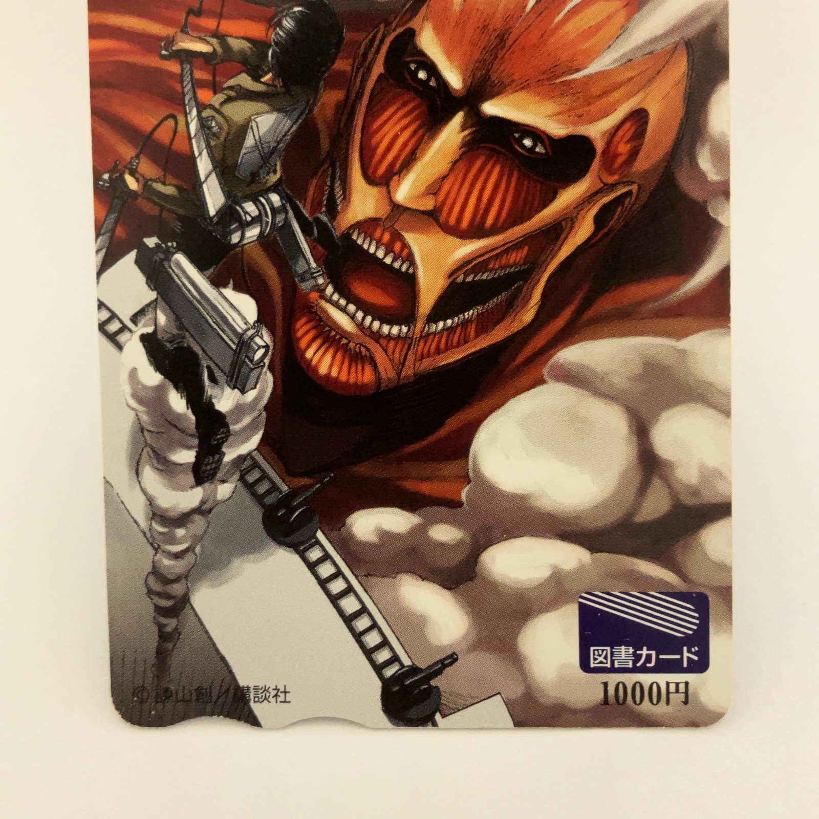 Attack on Titan tosho card Japanese Anime prepaid Kodansha shingeki no kyojin
