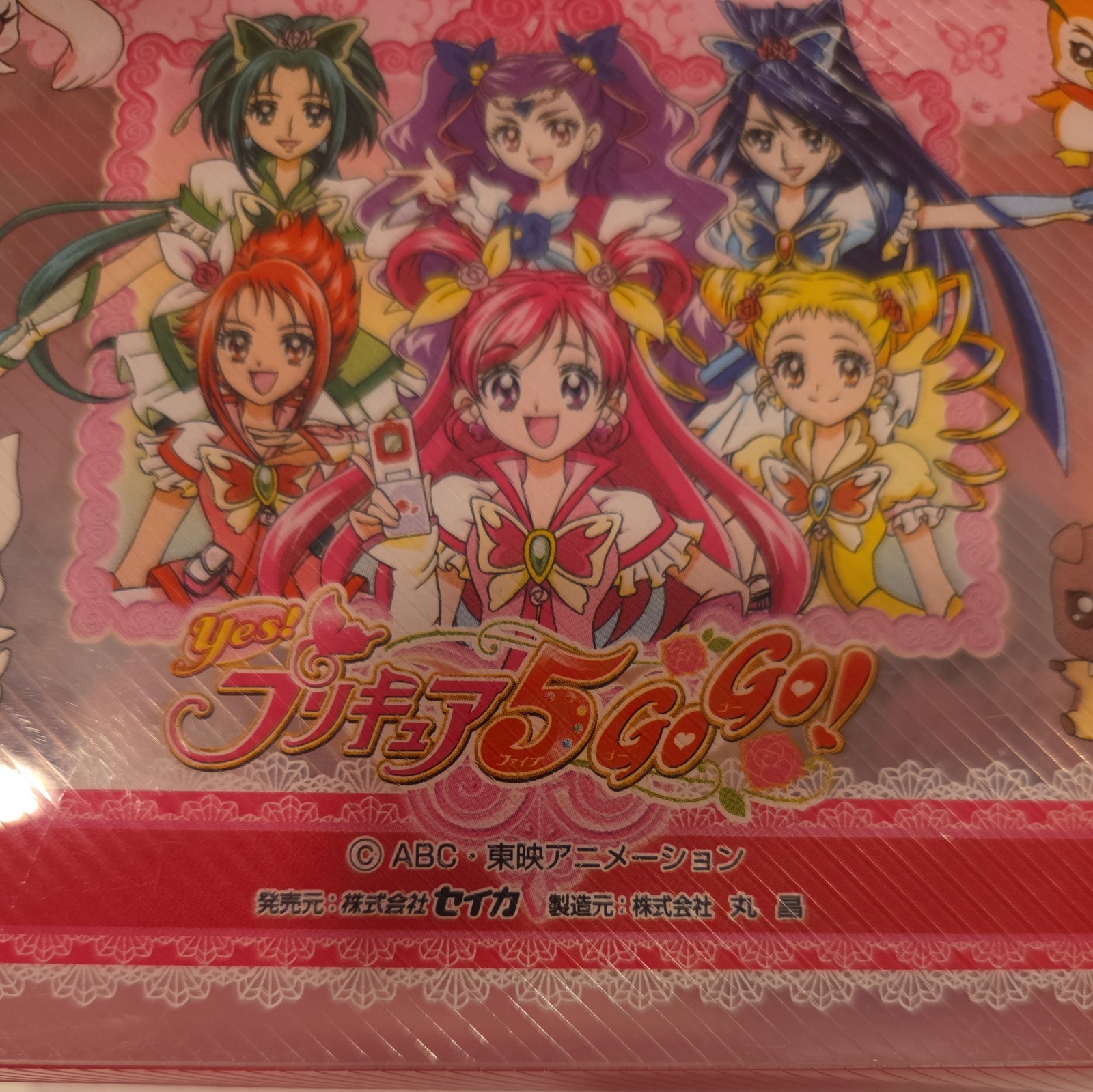 Glitter Force Yes! PreCure 5 GoGo Satchel Bag Anime Character Pretty Cure Rare