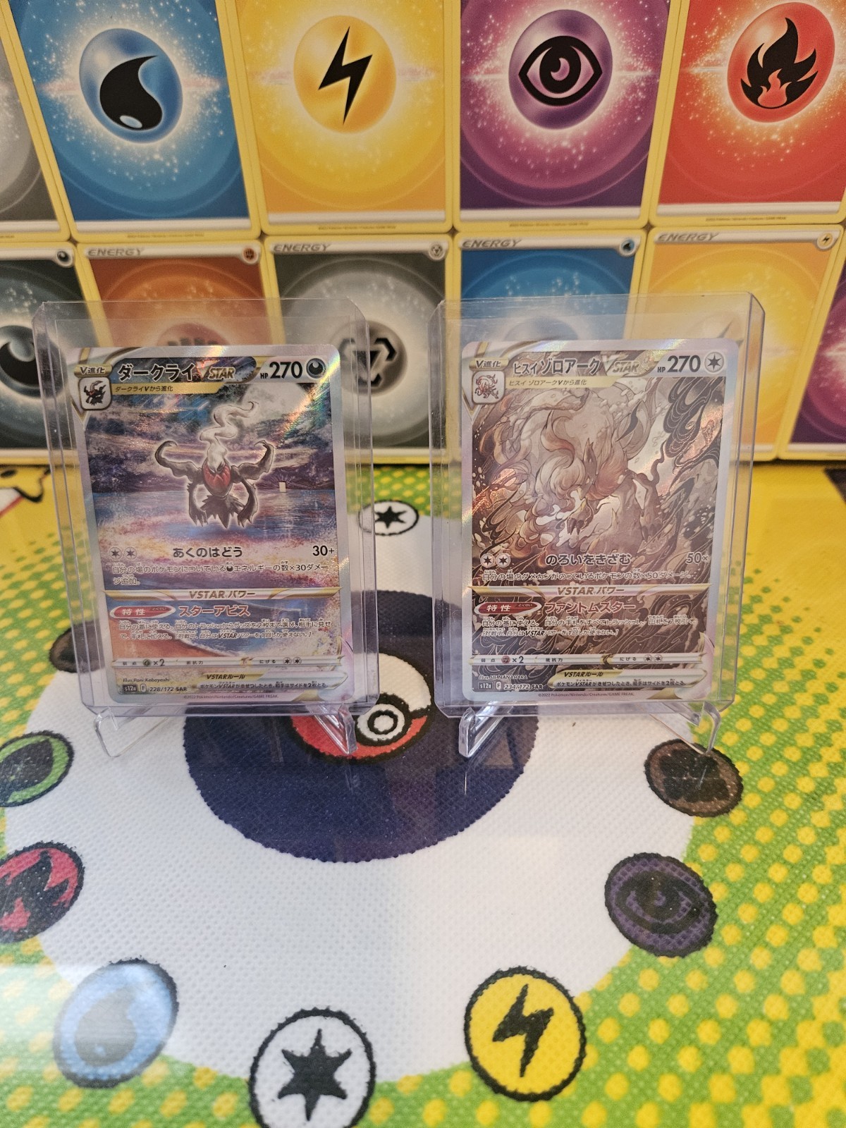 Pokemon Japanese VSTAR Universe Card Lot Hisuian Zoroark Vstar & Darkrai Vstar