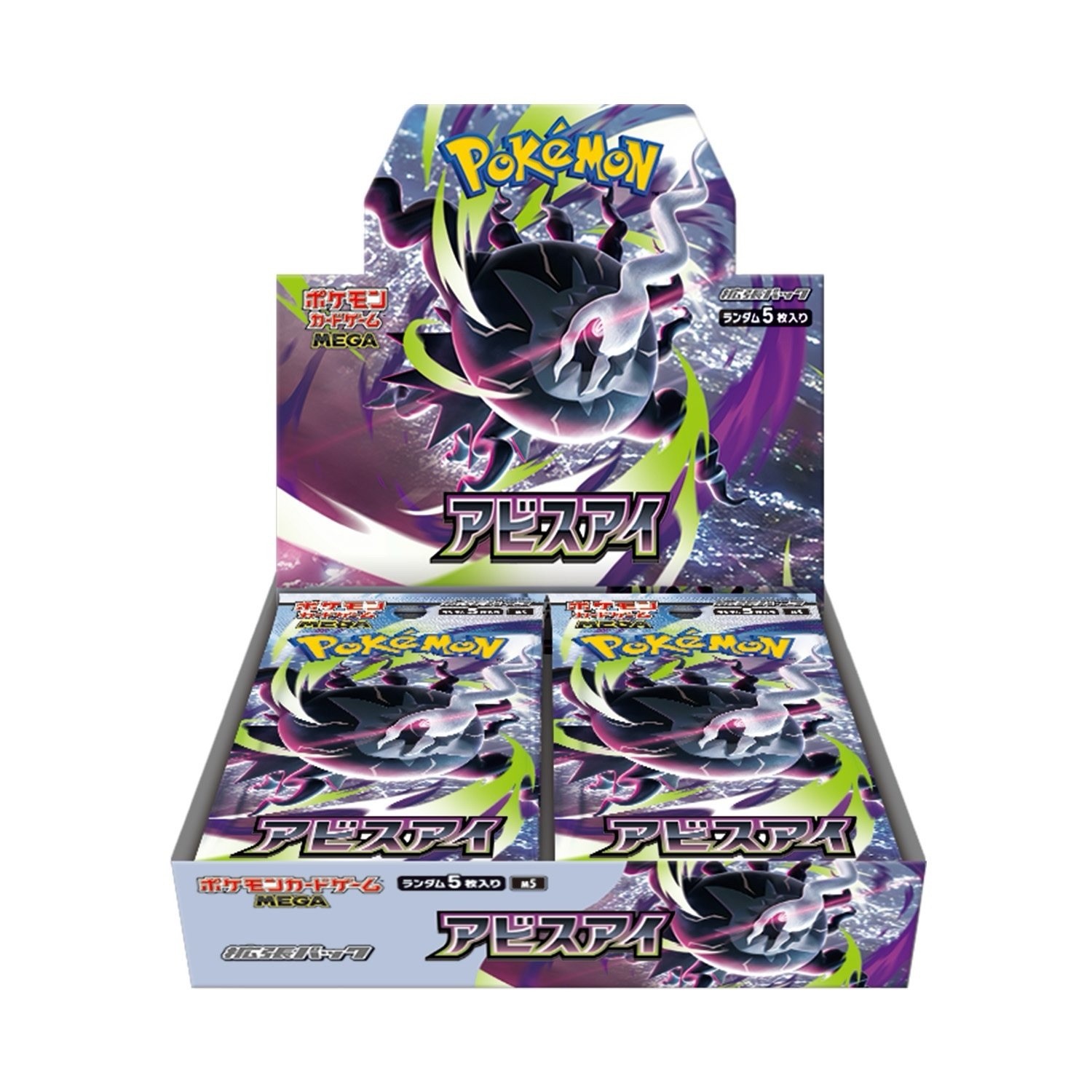 2026 Pre-Order Pokemon Japanese M5 MEGA Abyss Eye Booster Box W/Shrink Sealed*