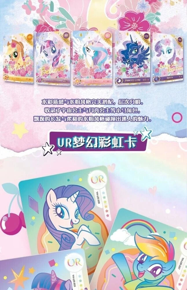 Kayou My Little Pony Friendship Anime Collection Trading Card Box Wave 3 USStock