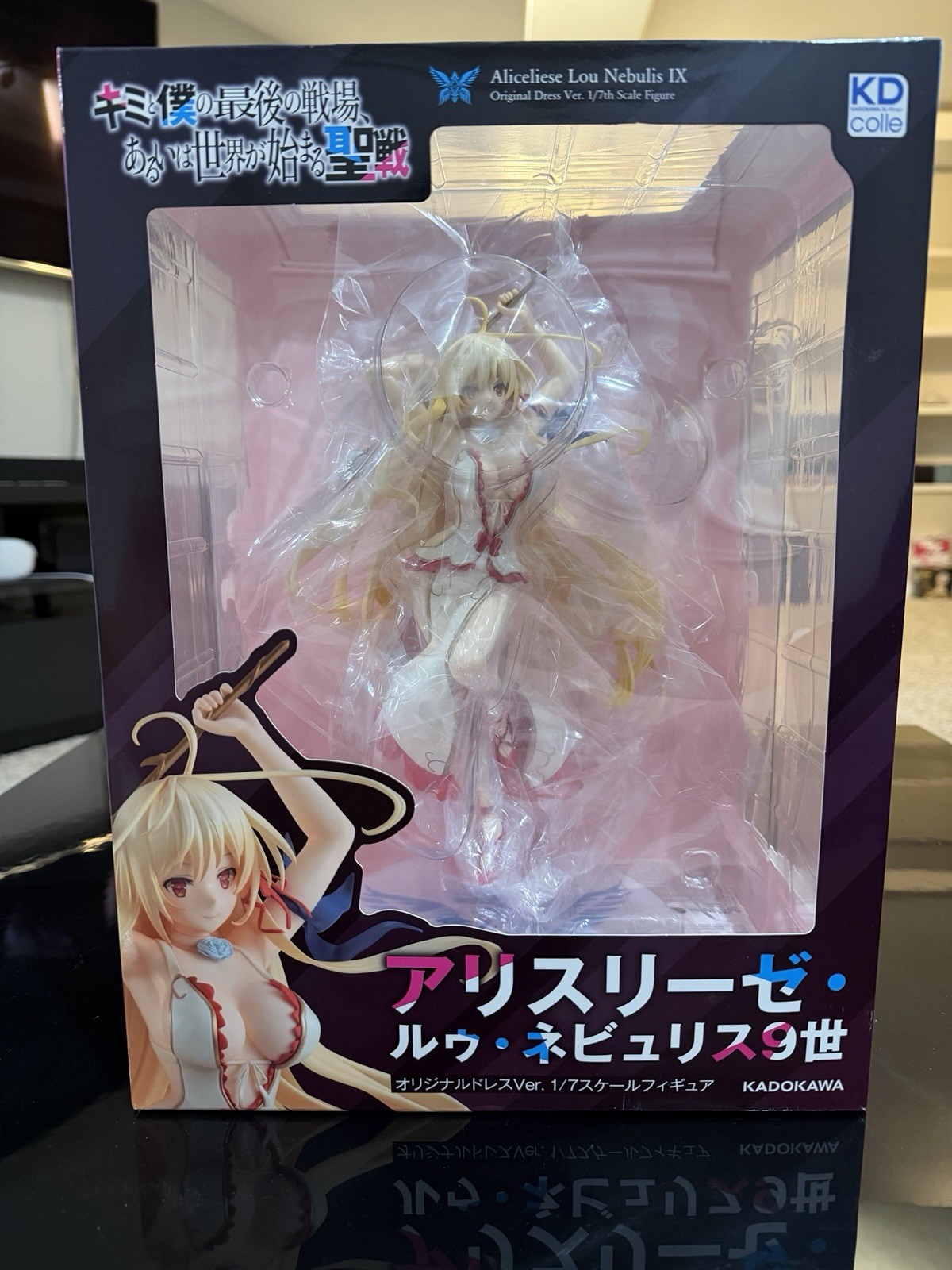 KDcolle Aliceliese Lou Nebulis IX Original Dress Ver. 1/7 250mm ABS & PVC Figure