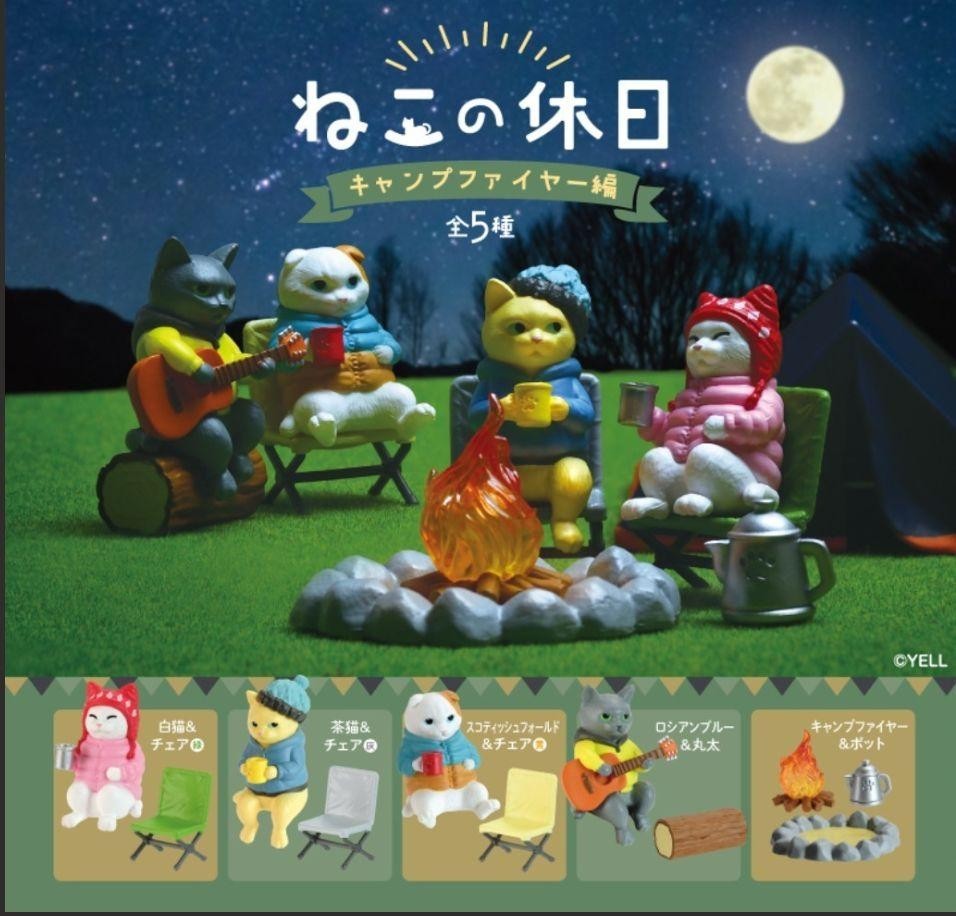 Cats Holiday Campfire All 5 types Complete Set Gashapon capsule toy Gacha Japan