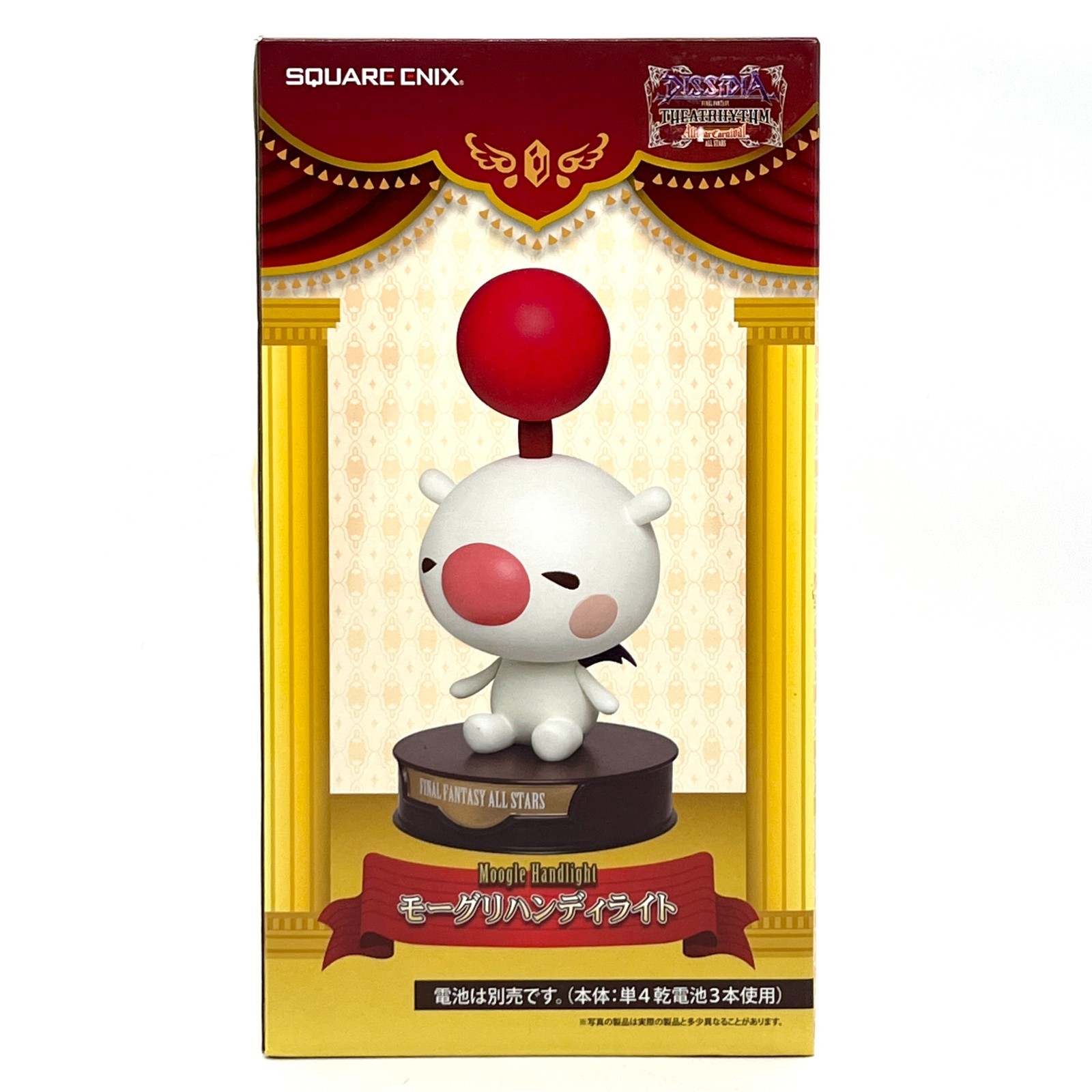 Final Fantasy All Stars FF Moogle Hand light Handy TAiTO Prize SQUARE ENIX
