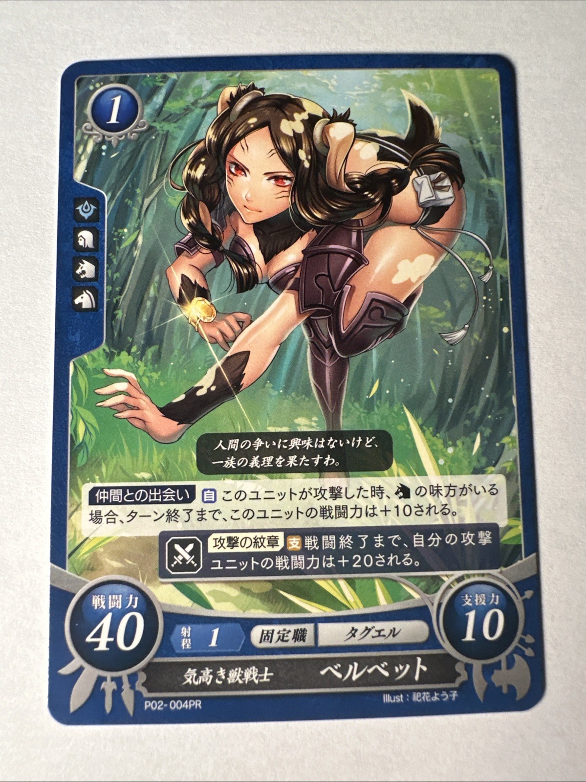 Fire Emblem 0 Cipher P02-004PR Awakening Trading Card TCG Promo Panne (Velvet)