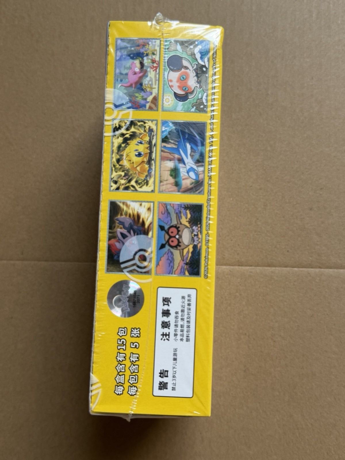 Pokémon Stellar Crystal CSV9C Booster Box Simplified Chinese Sealed (see pics)