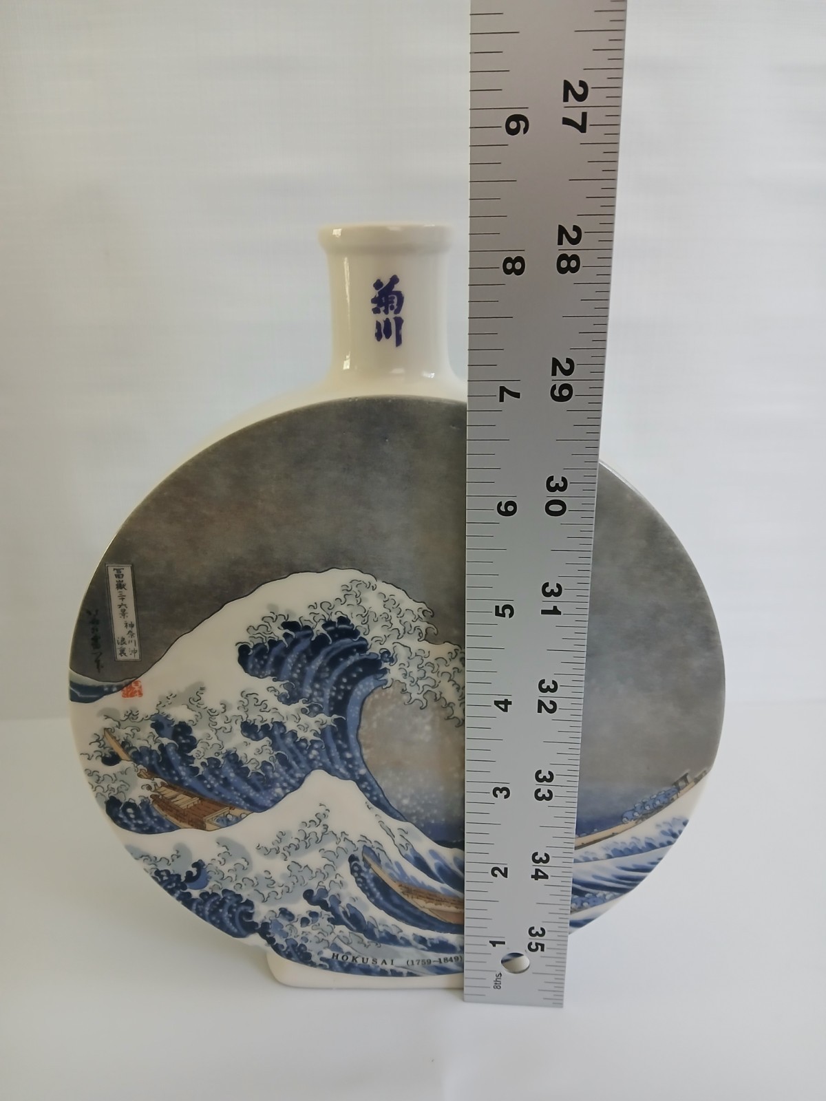 Vtg Kutani Ware Kikukawa Sake Bottle Decanter Moon Flask Kanawaga Mt Fuji MINT!