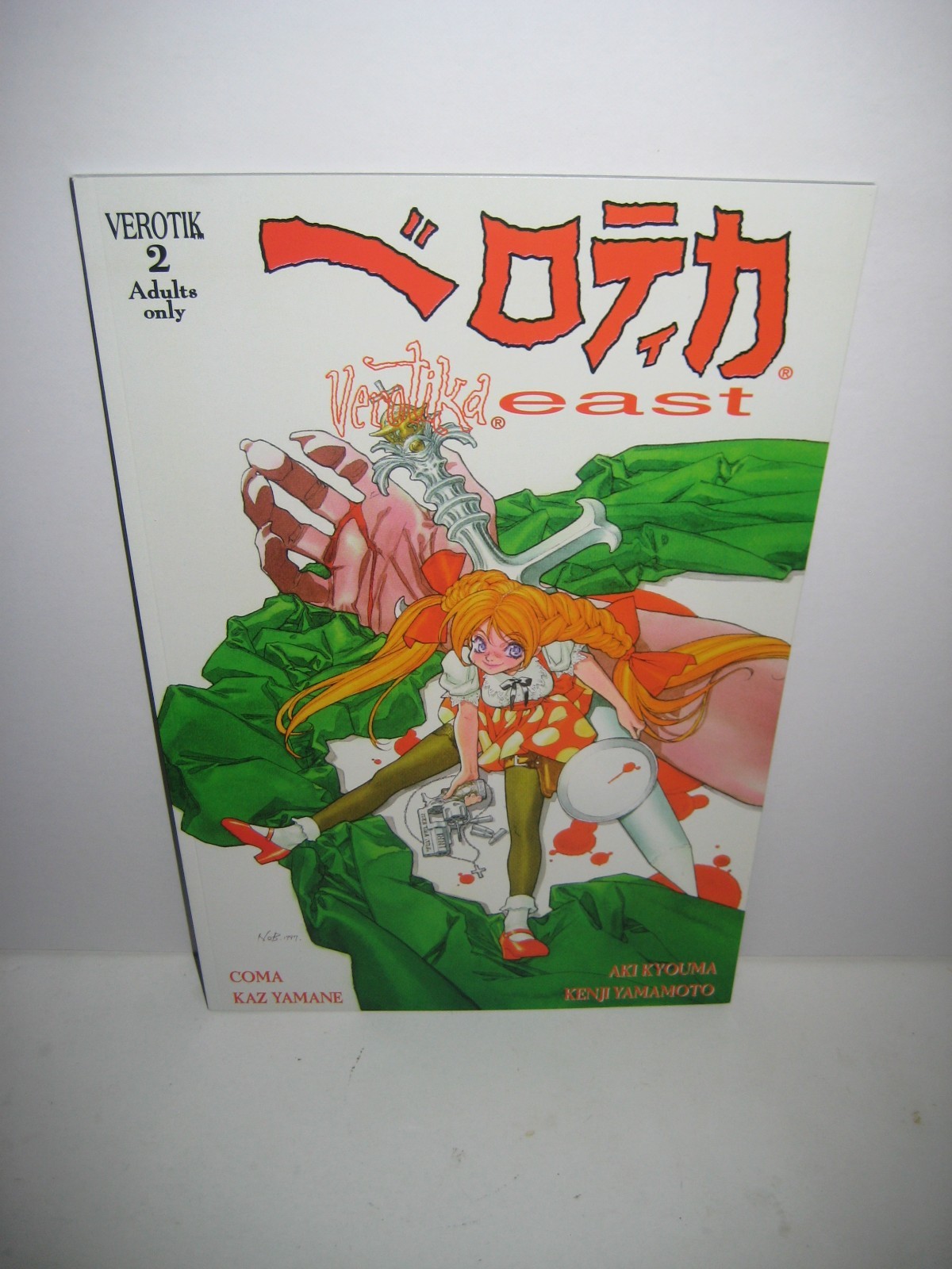 Verotika East 2 Nobuteru Yuuki Coma Kaz Yamane Glenn Danzig 1997