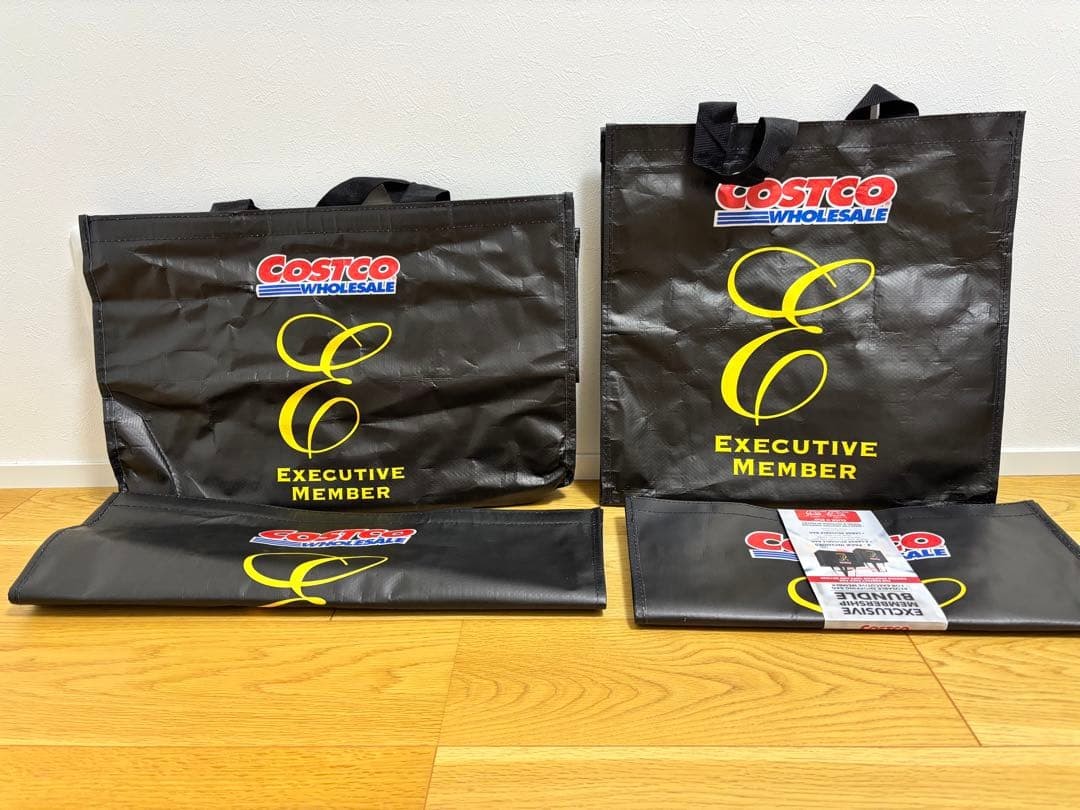 Costco Executive Members Only Membership Bonus Eco Bag Set Of 4 Rare Ware House