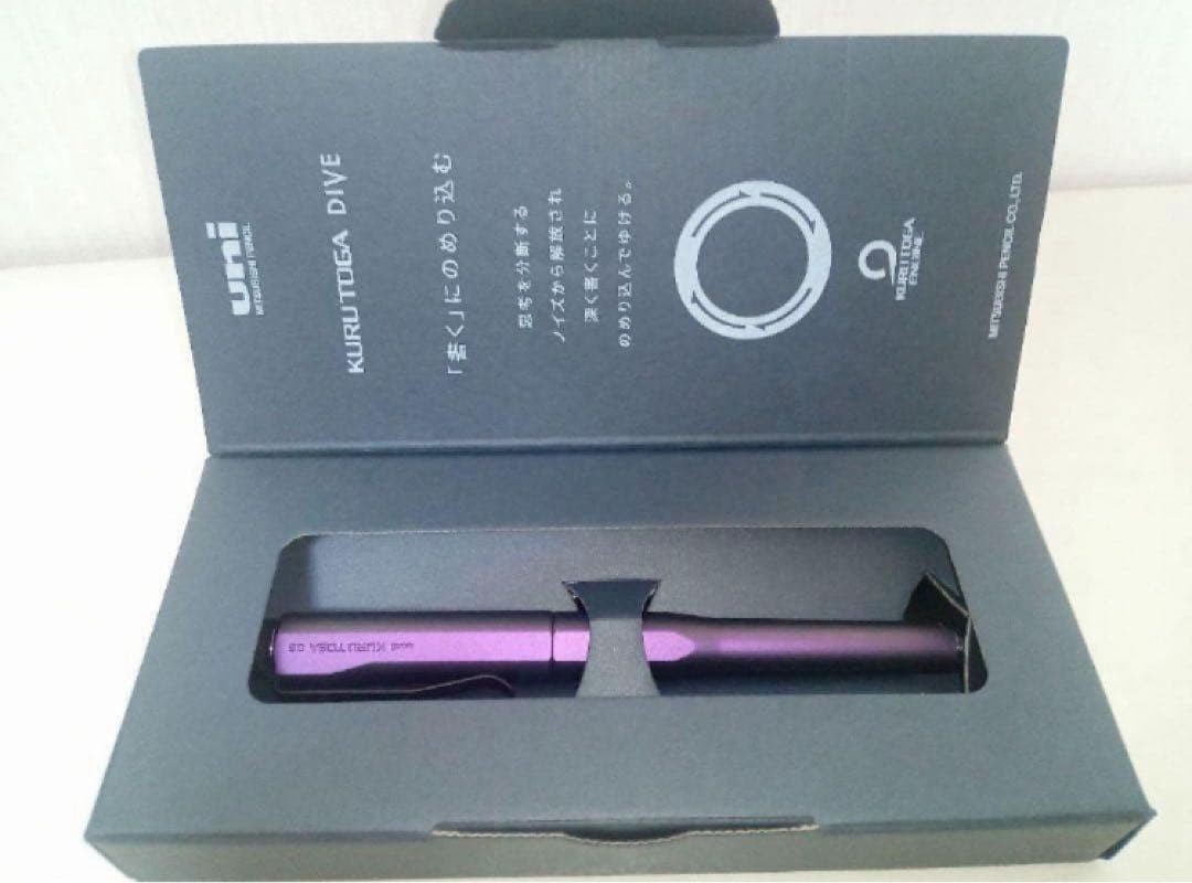 Uni Kuru Toga Dive 0.5mm Mechanical Pencil Aurora Purple NEW Kurutoga Japan