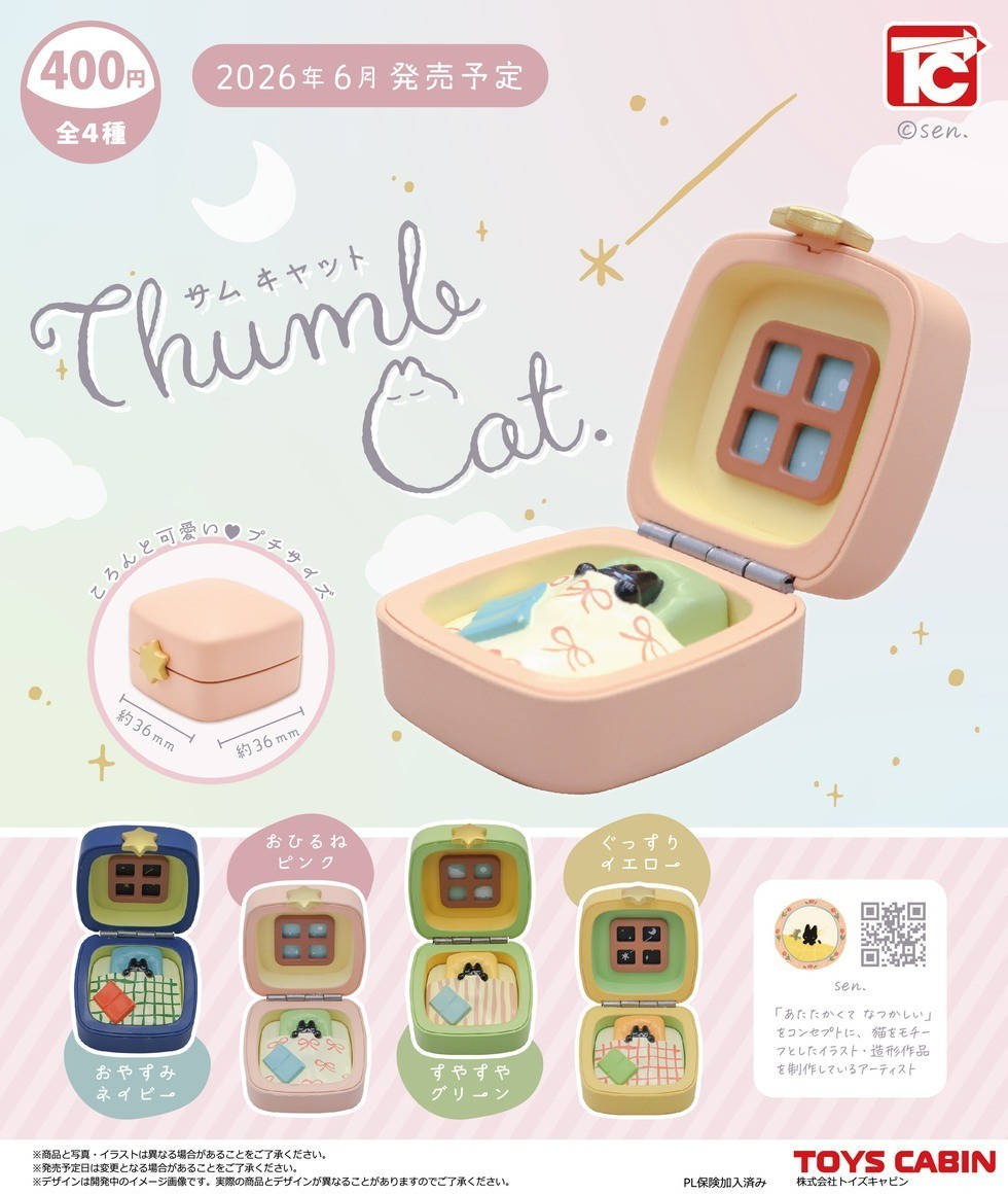 Thumb Cat Capsule Toy Complete 4 Types set Gacha Japan New