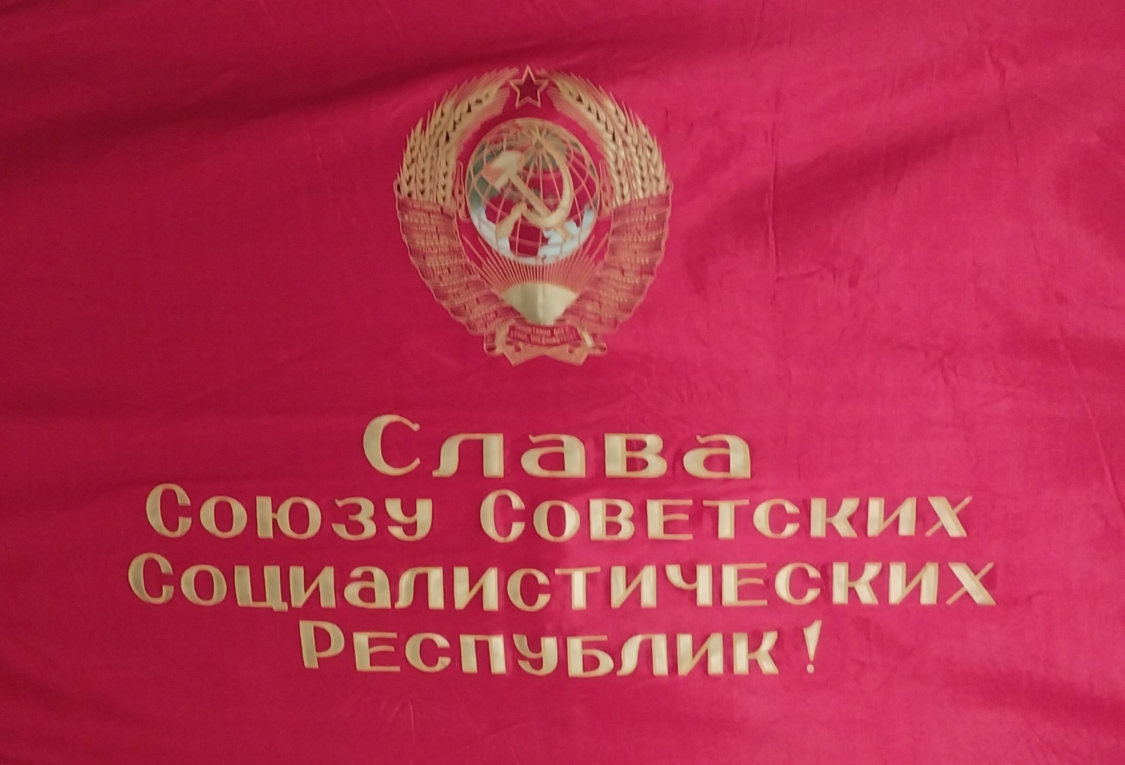 Soviet Era Red Satin Flag☆ 3X5~ Two Sided Lenin/Marx Commemorative Communist VGC