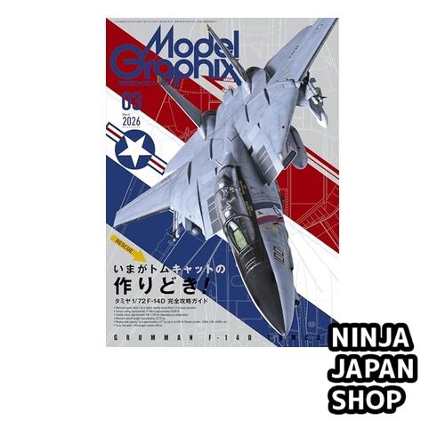ModelGraphix March 2026 Issue Japanese Book USED