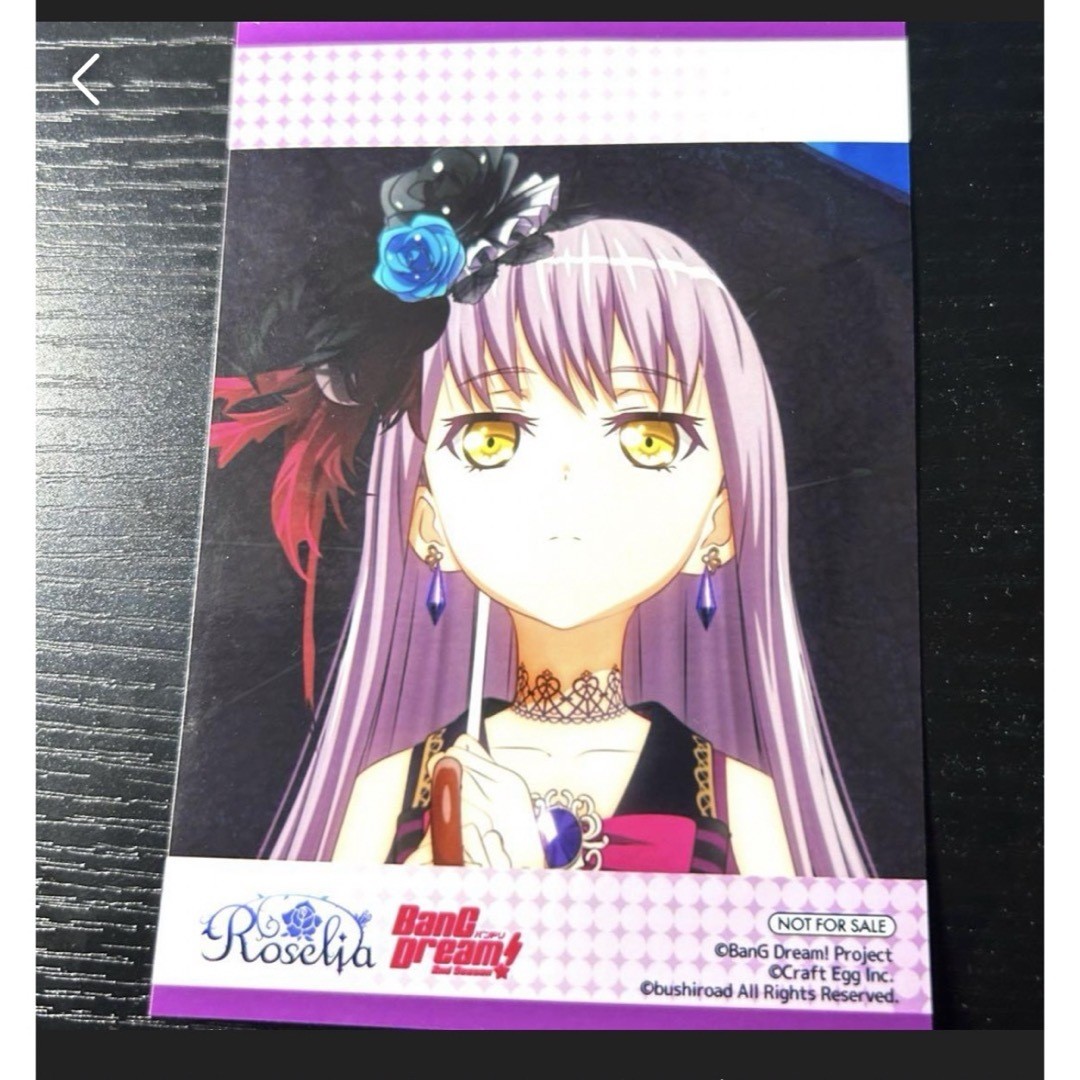 BanG Dream! Yukina Minato Character Bromide Photo No Damage