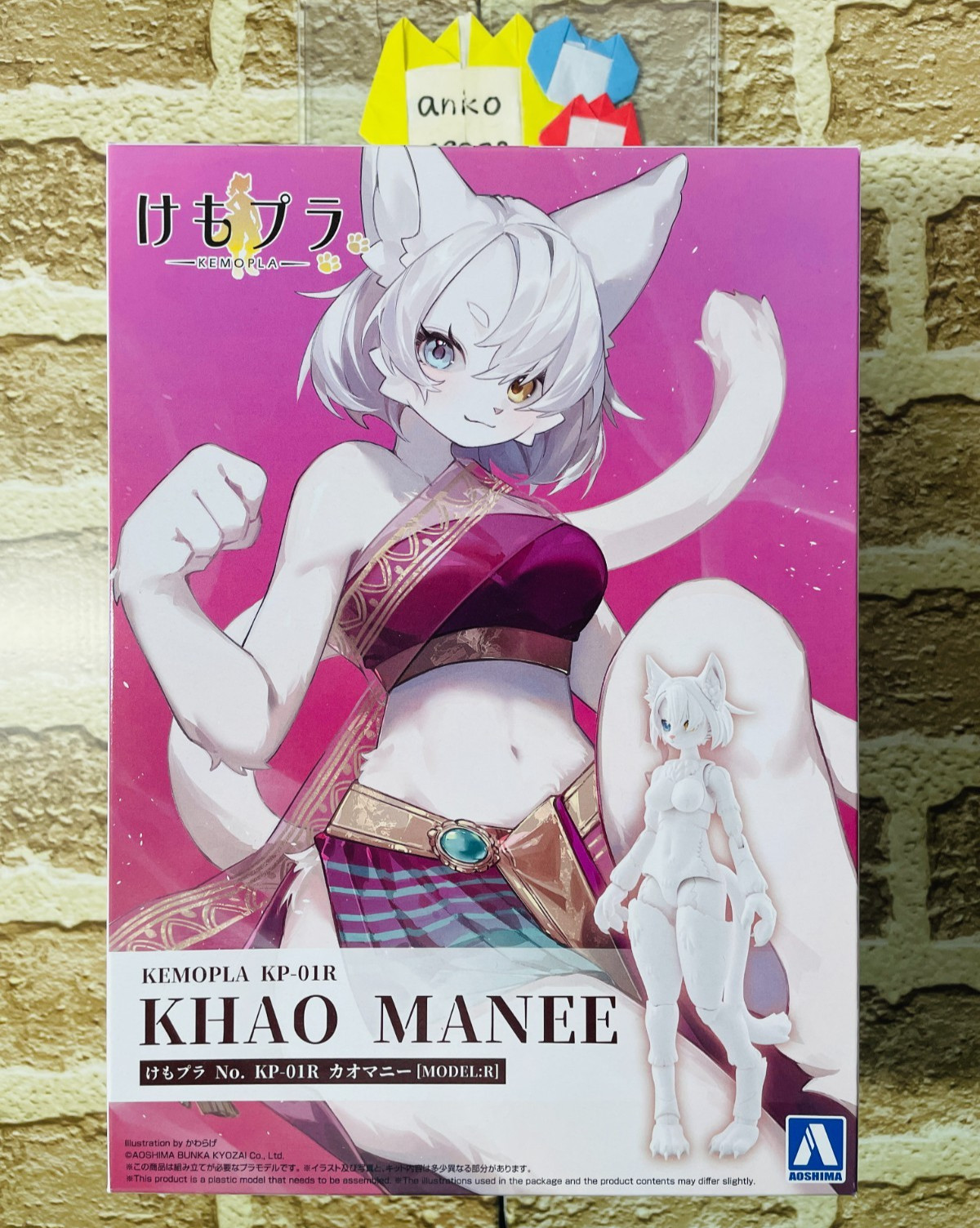 KEMOPLA KP-01R Khao Manee Cat 155mm ABS PVC Plastic Model Kit Aoshima Japan