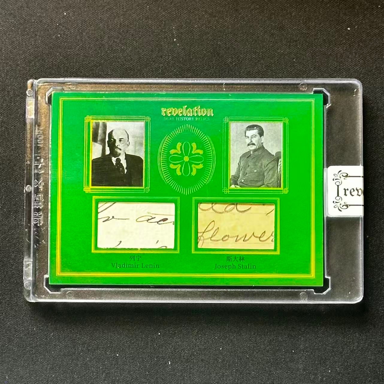 Lenin Stalin 05/05 Eternal Revelation 2025 Celebrities Dual History Relic