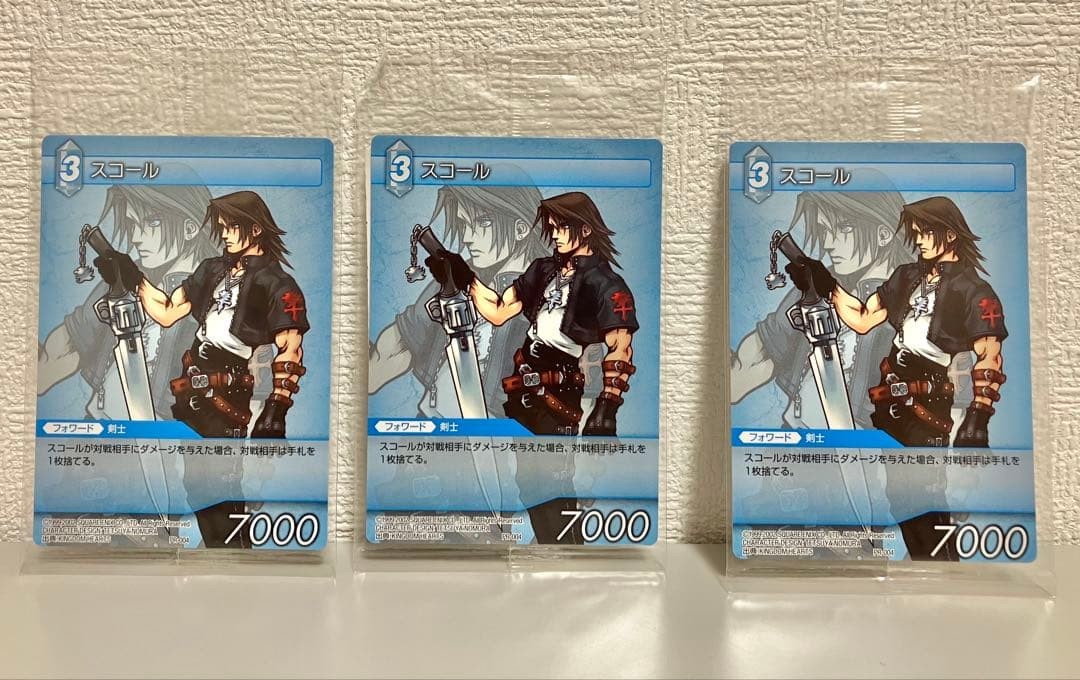 Final Fantasy TCG Squall PR-004 Collectible Card Set 3 Cards **Product Desc