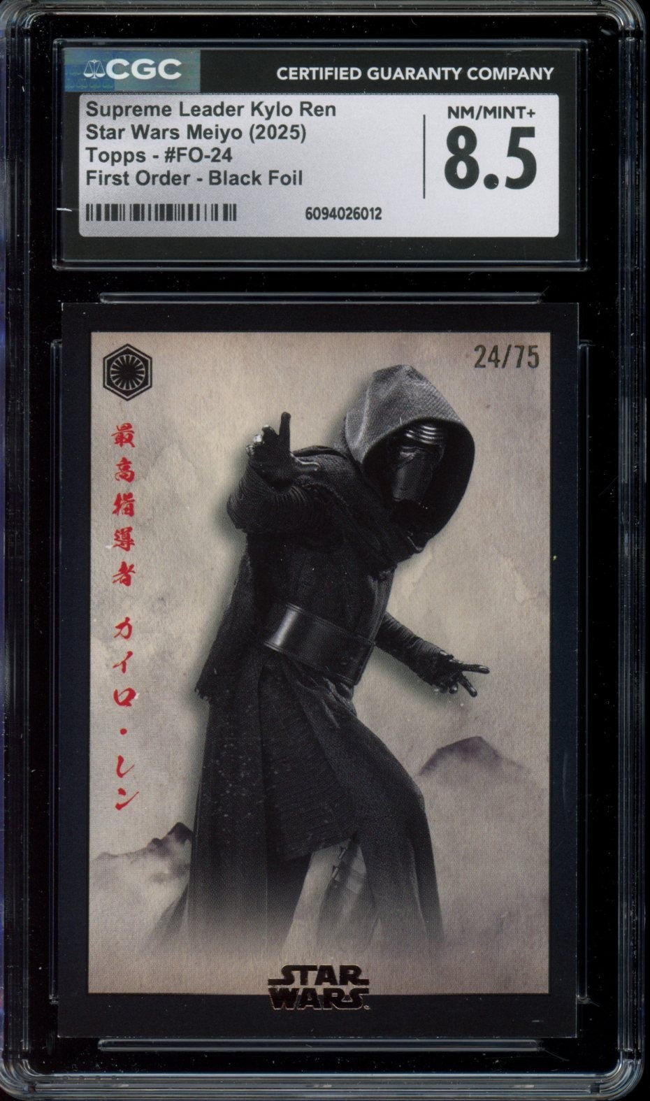 2025 Star Wars Meiyo FO-24 Supreme Leader Kylo Ren Black Foil 24/75 CGC 8.5