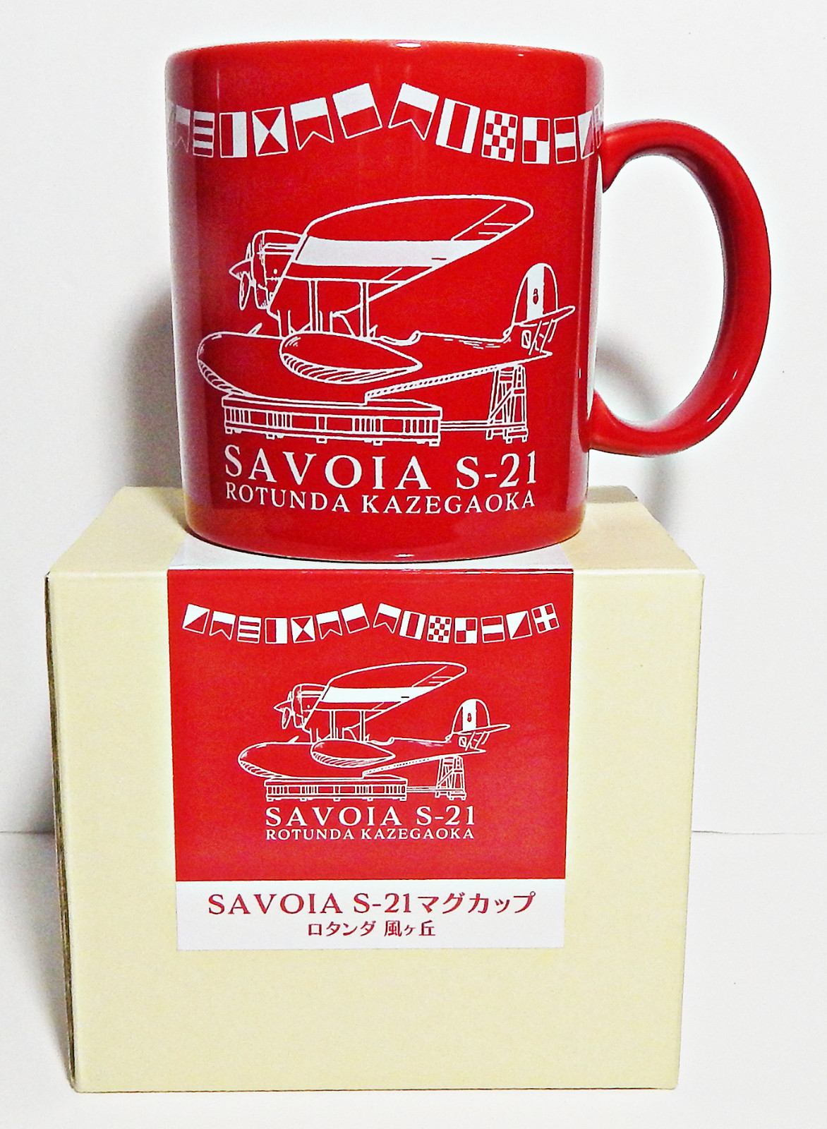 Porco Rosso Rare SAVOIA S.21 “ROTUNDA KAZEGAOKA” CAFE OFFICIAL CUP Sold Out!