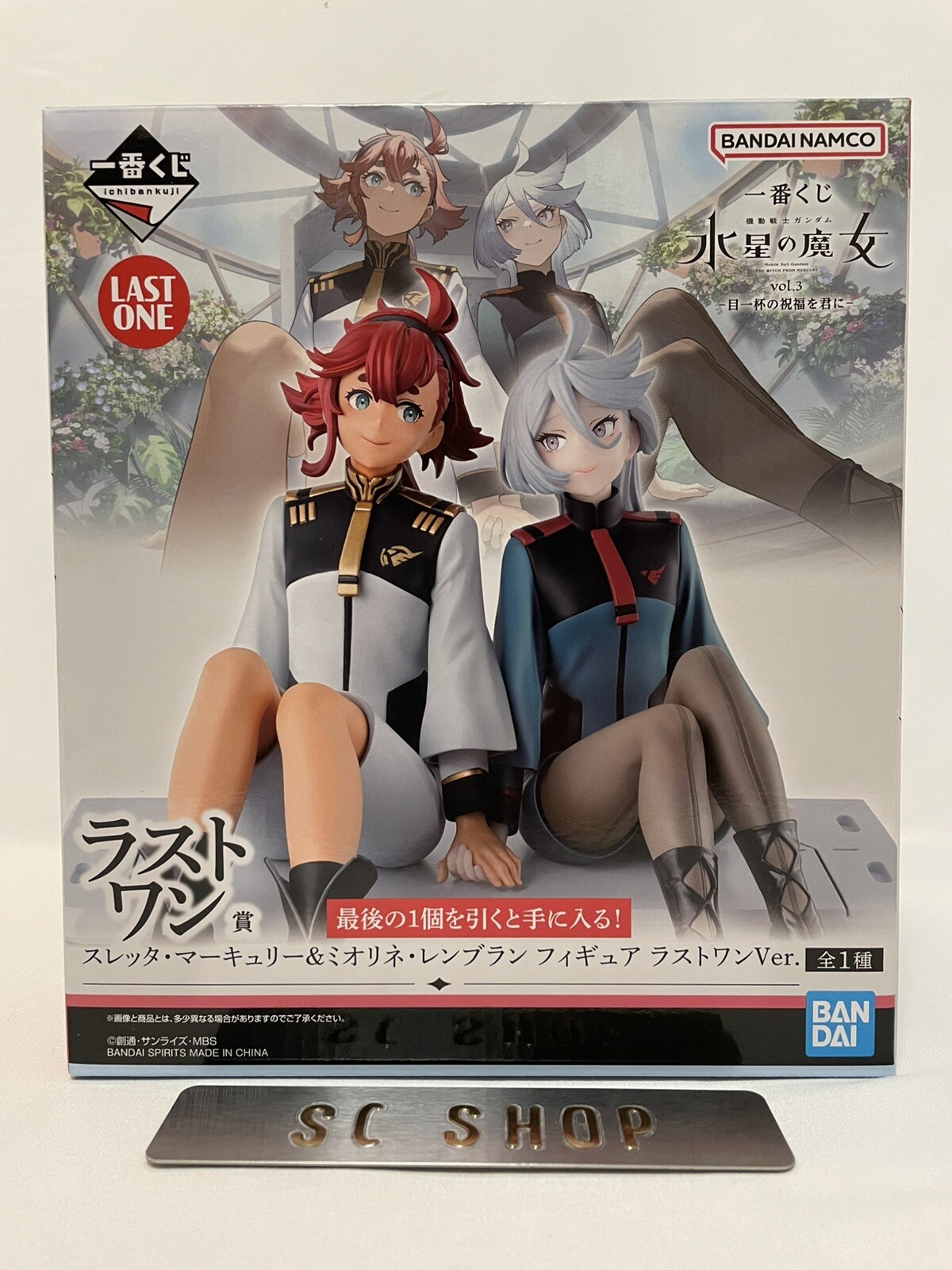 Mobile Suit Gundam THE WITCH FROM MERCURY Ichiban Kuji Last One Prize figure