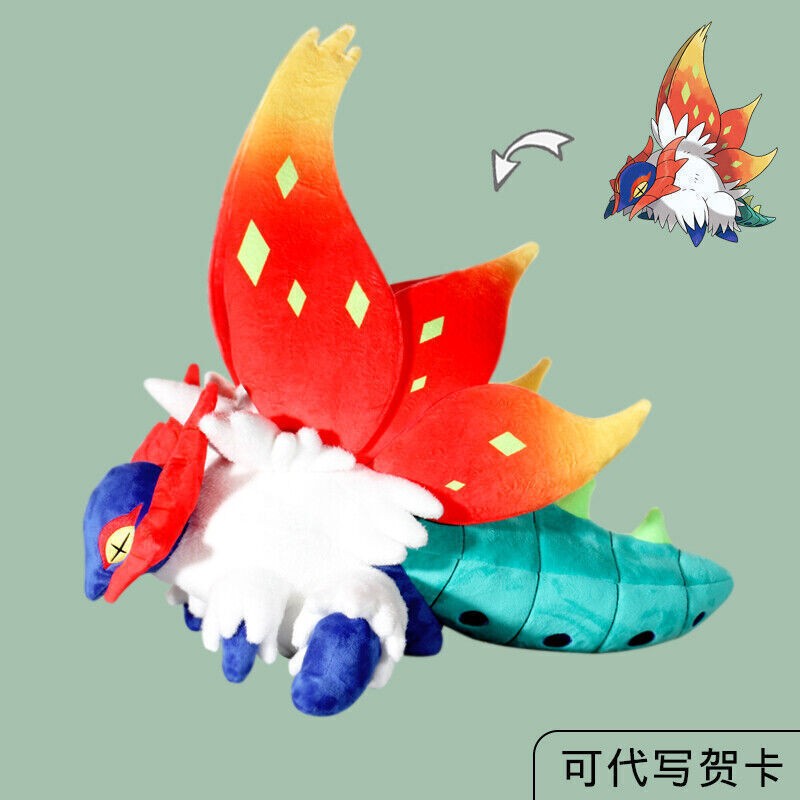 60cm/24” Slither Wing Anime Plush Doll Stuffed Toy Soft Pillow Collection Toy