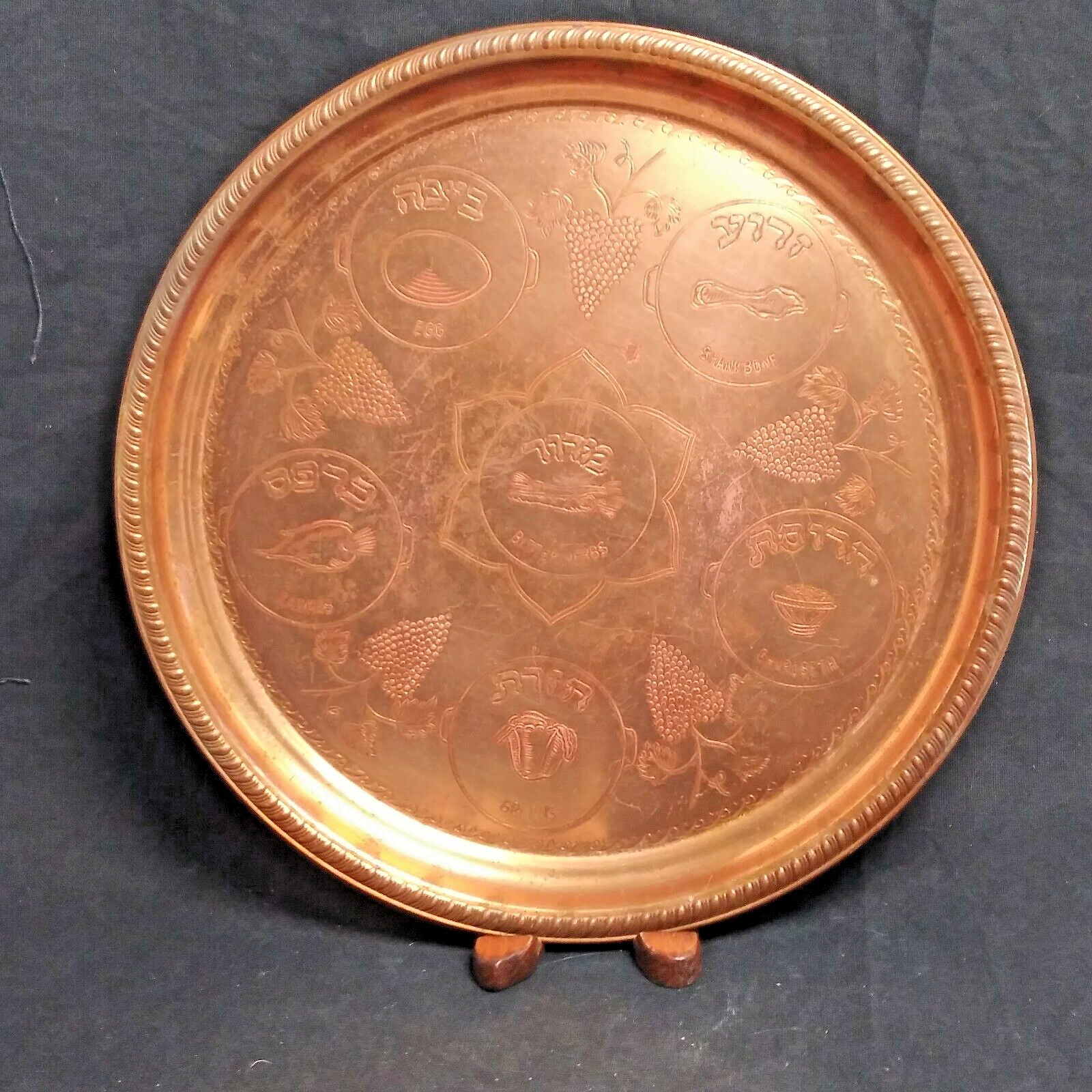 Vintage Solid Copper Passover Seder Tray Round 12.25 inch Engraved Rustic Patina