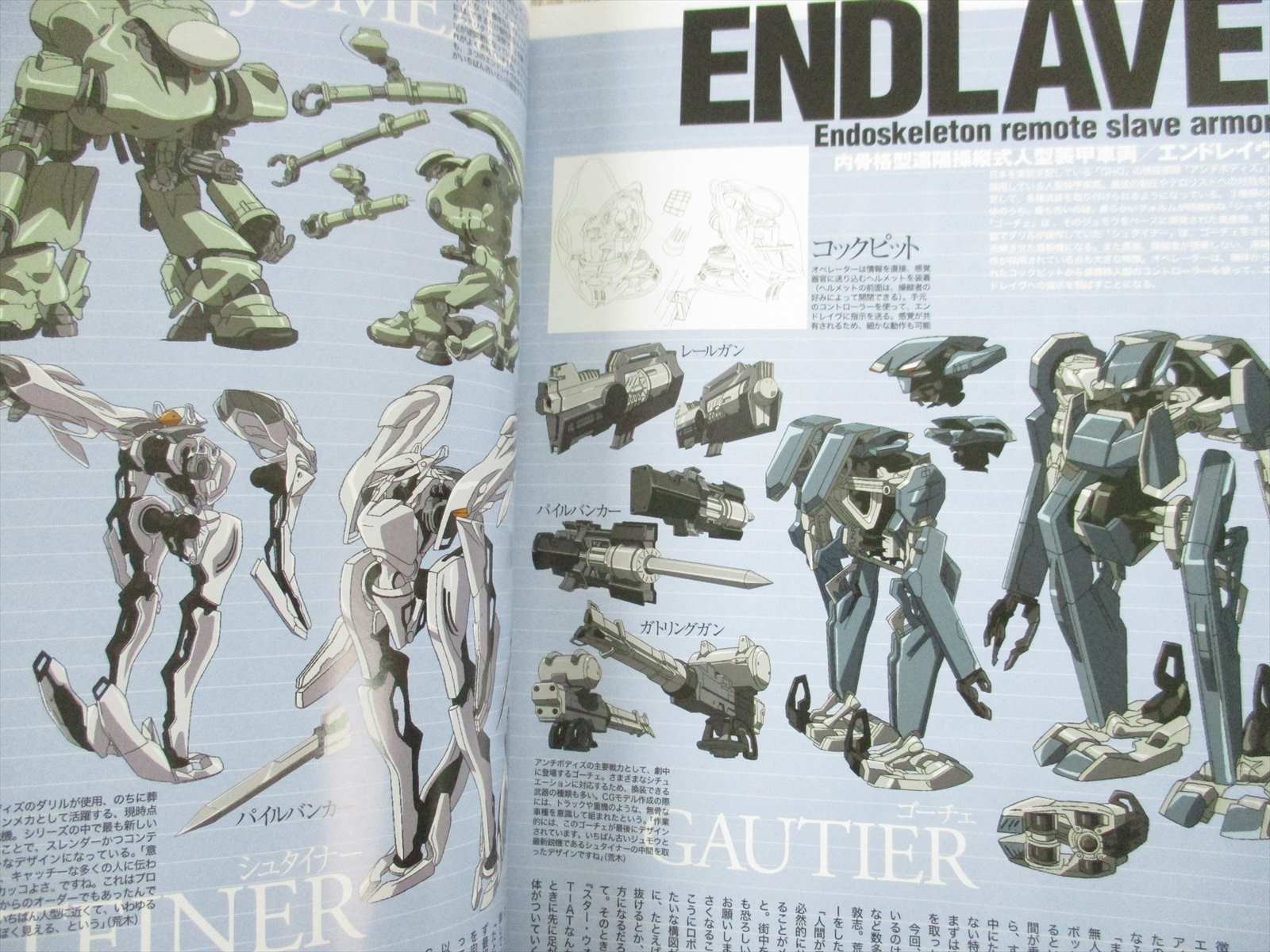 GUILTY CROWN Declaration Book Art Works 2011 Ltd Booklet Japan KD