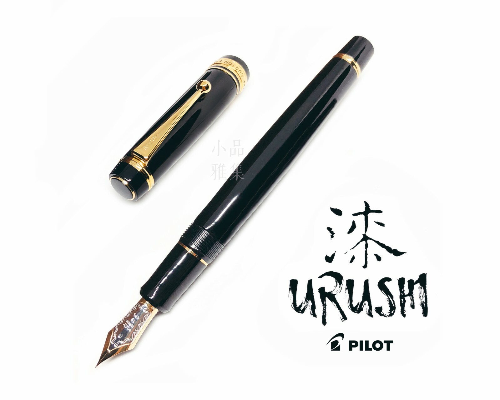 Pilot Custom 845 Ebonite Urushi No.15 18K Fountain Pen *Red or Black*